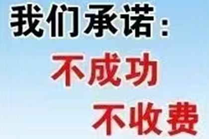 助力农业公司追回450万化肥采购款